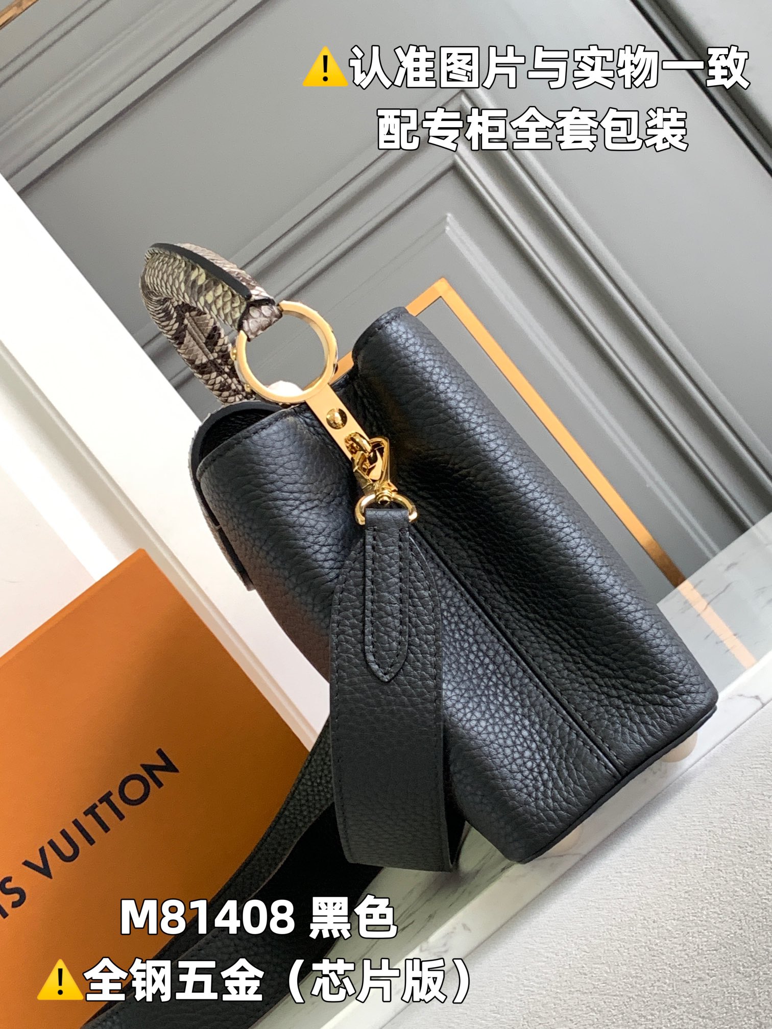 Louis Vuitton Top Handle Bags